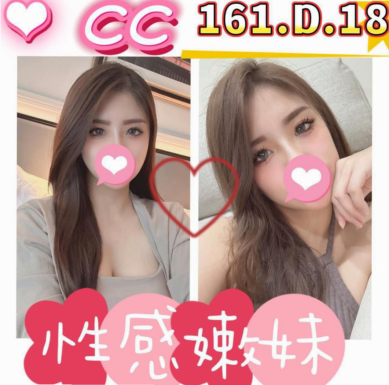 ▶新竹定點茶